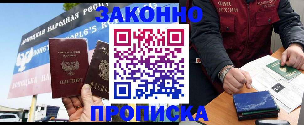 регистрация для дет. сада в Кингисеппе