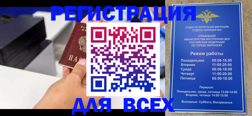 временная регистрация адрес в Кингисеппе