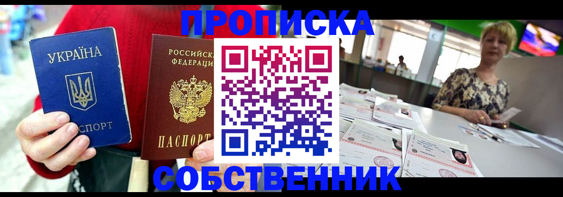 регистрация для школы в Кингисеппе